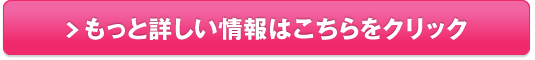 クィーンプエラリア スパークリングボム 販売サイトへ